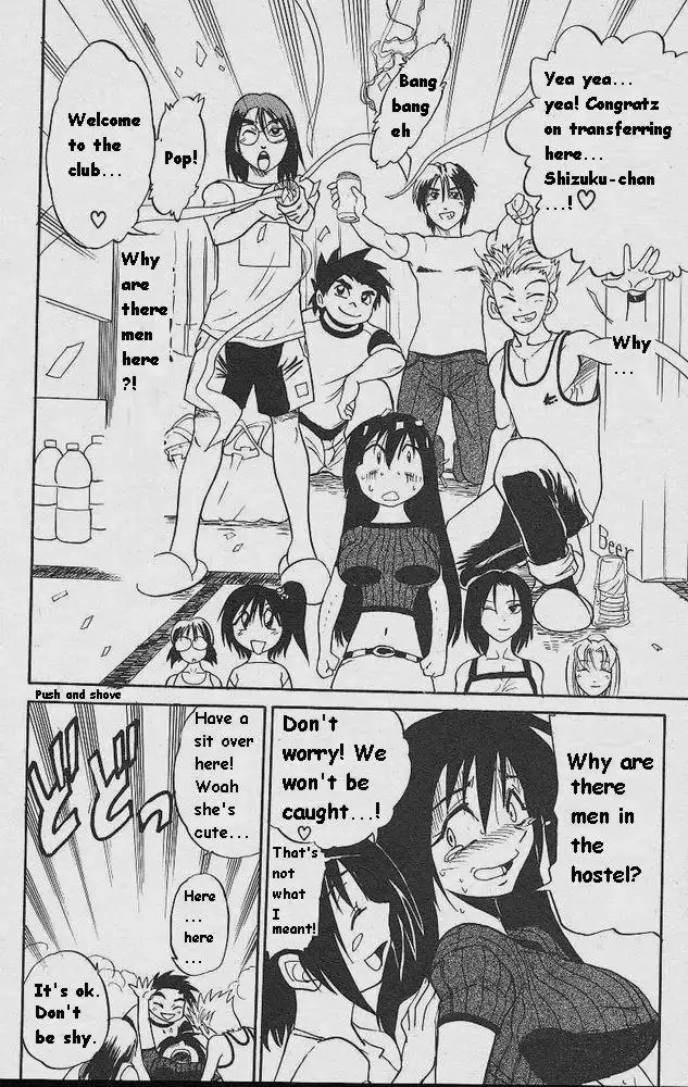 Michael Keikaku Ch1 - Doorway to Heaven