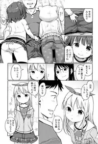 [Kiya Shii] Awa no Ohime-sama
