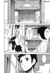 COMIC Mugen Tensei 2015-07 [Digital]