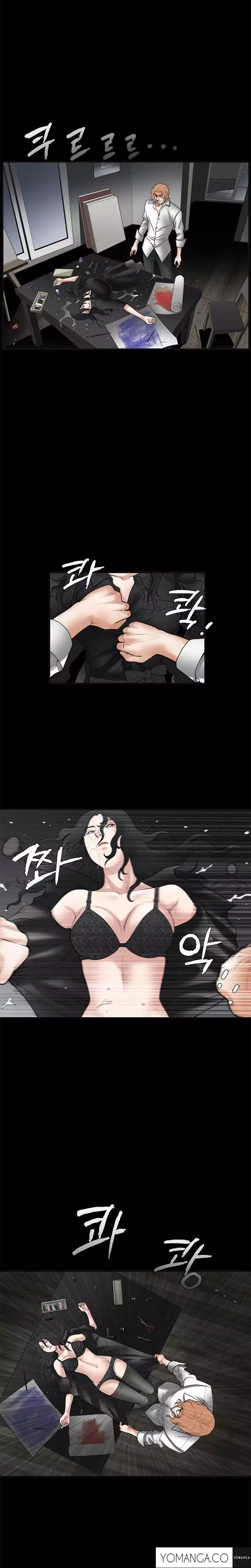 Seduction Ch.1-27