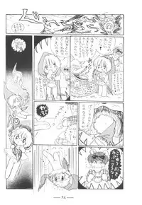 [Mukiryoku Pro] Cybele Vol.7 (original)