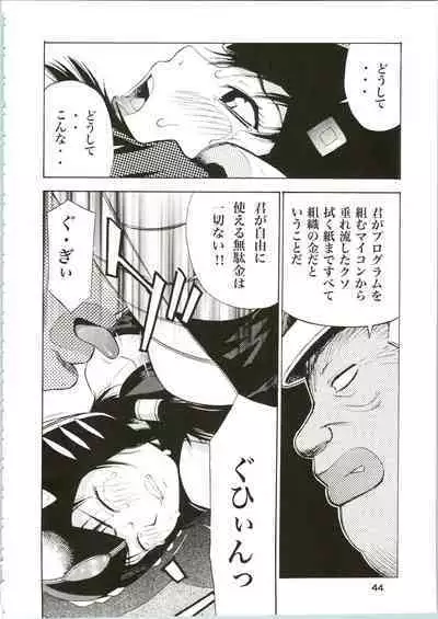 (C65) [Koutarou With T (Koutarou)] Girl Power Vol. 16 (Plawres Sanshiro)