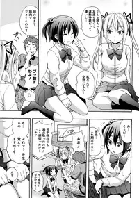 [Coelacanth] Good Times!!