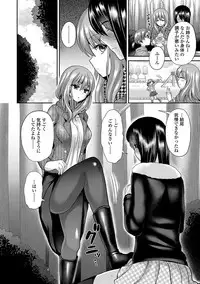 [Piririnegi] Sadistic Secret Session [Digital]