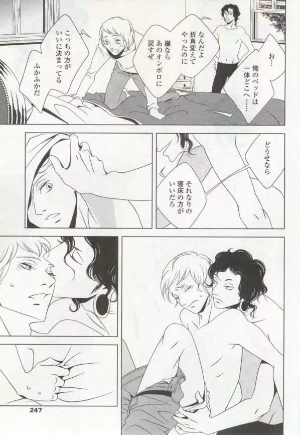 OPERA Vol.48
