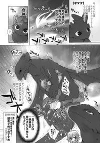 [Sugoi Kin'niku] HARDER & FASTER (Rescanned)