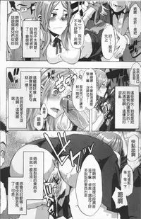 [ShindoL] TSF Monogatari [Chinese]