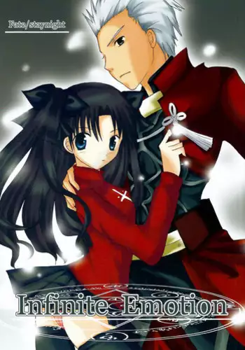 (Mimiket 10) [LAST EDEN (Amane Mari)] Infinite Emotion (Fate/stay night)