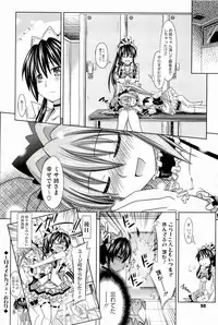 [Makinosaka Shinichi] Pure Days