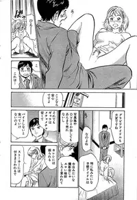 Comic Bazooka 2008-06