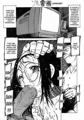 [Nishi Iori] Cemetary (ENG) =CBS=