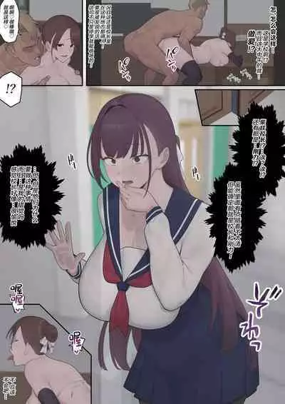 Daraku Seitokai