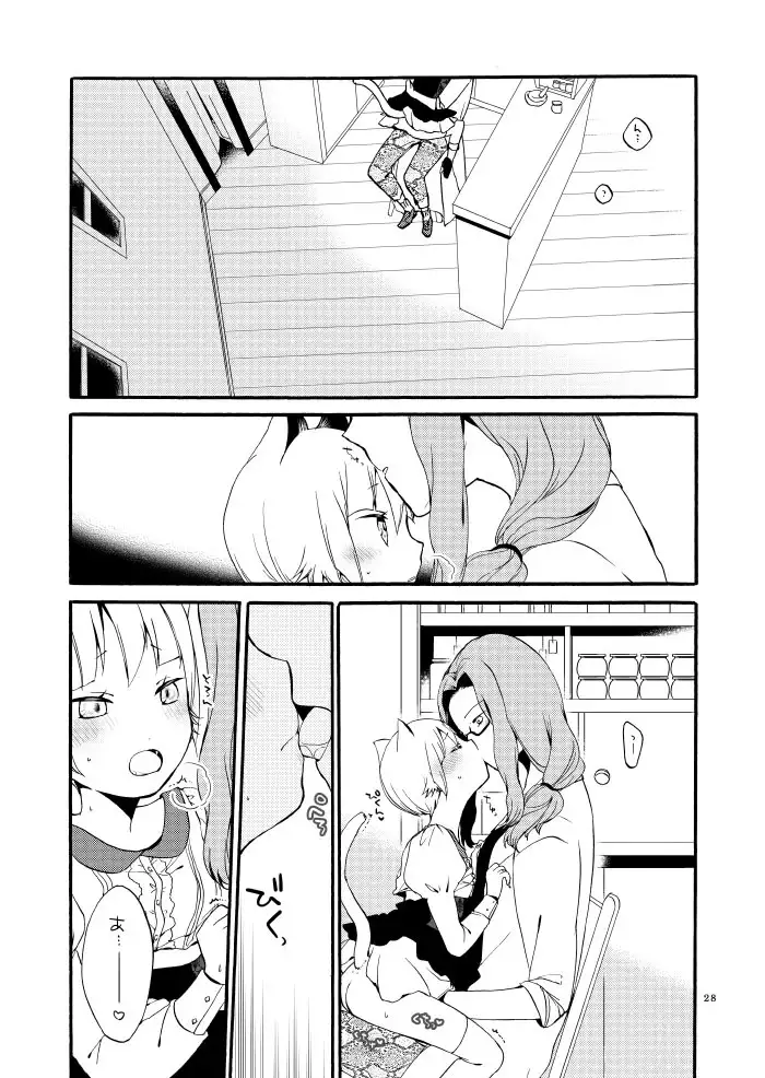 Kusushi no Shironeko