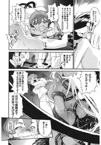 [Ash Yokoshima] 3 ANGELS SHORT Full Passion [Digital]