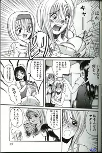 [Anthology] Hitozuma Special