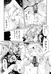 ANGEL Club 2003-04