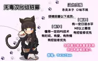 (C92) [LAMINARIA (Shiokonbu)] Unhappy Ladies (THE IDOLM@STER CINDERELLA GIRLS) [Chinese] [无毒汉化组]