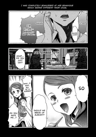 Imouto Saimin Choukyou Manual | Little Sister Hypnosis Training Manual Ch. 1-6