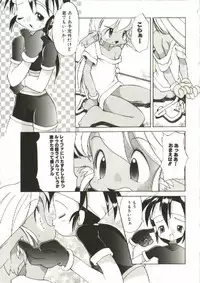 [Heppoko-kun] Renai Shoujo