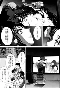 [Itaba Hiroshi] Majikoi! Ch. 1-9
