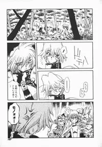 [B-Mary] Love x Hate