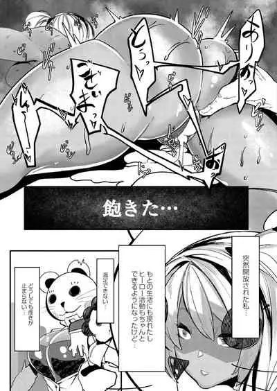 HERO DAY TIME 01-09
