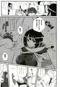 (C88) [Nipponbashi Dennougumi (Imotoka Tsuyuki)] Souzouryoku < Seiyoku (Pokémon)
