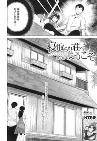 COMIC Mugen Tensei 2015-07 [Digital]