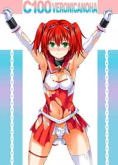 Ruby wa Kudakenai