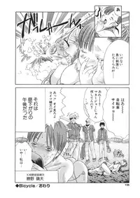 [Miyazaki Maya] Miyazaki Maya Daizukan EX Deluxe Special