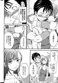 COMIC Penguin Celeb 2015-02