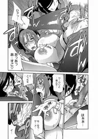 [Kotoyoshi Yumisuke] Anmitsu no Ippai Kosutte Ageru