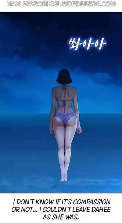 What do you Take me For? Ch.159/?