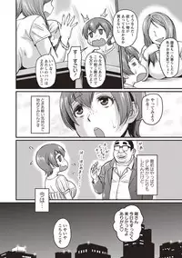 COMIC Masyo 2018-07 [Digital]