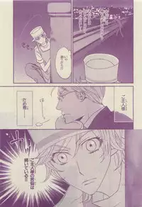 Chara Selection 2015-05