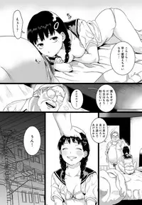COMIC Anthurium 2018-11 [Digital]