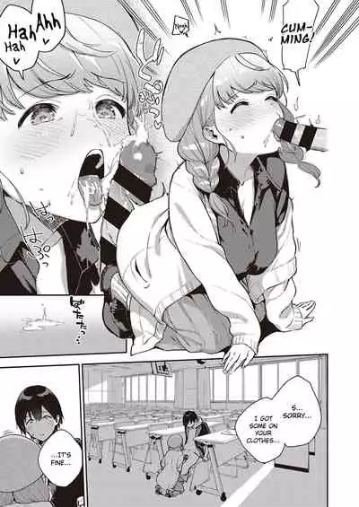 Bokura wa ○○ Hanare ga Dekinai Honron