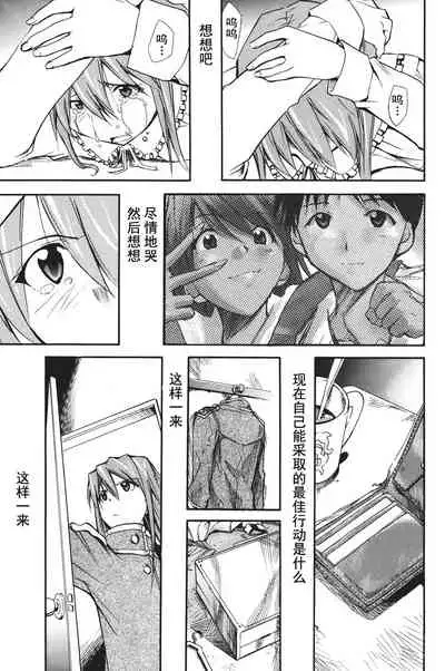 RETAKE总编集