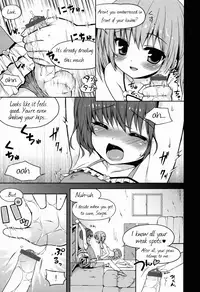 [Nemunemu] Yukkuri Shiteitte ne [English] =SW=