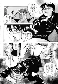 ANGEL Club 2003-03