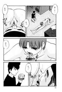 [Kazusa Shima] Hard Breeder Second