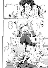 COMIC RiN 2011-07