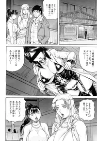 COMIC Mugen Tensei 2015-10 [Digital]