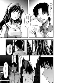 [Yuzuki N Dash] Another World [Decensored]
