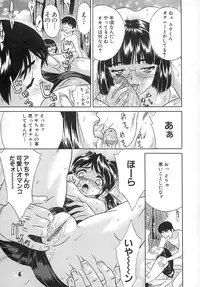 [KIKI] Hatsu Mitsu (First Honey)