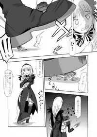 Size Comic Vol.02 RAW