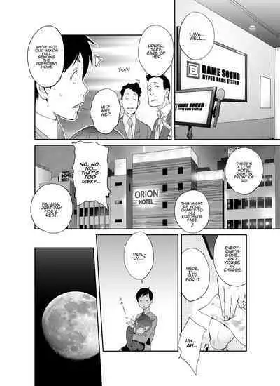 [Kotoyoshi Waiaado (Kotoyoshi Yumisuke)] Keiri no Sanpakugan Kyonyuu Kurosuu-san no Sugao wa Dare mo Shiranai | No-one Has Seen That Busty Accountant's Unmasked Face [English] [ADTL]