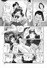 [Tukimi Daifuku] Jusei Muyou!