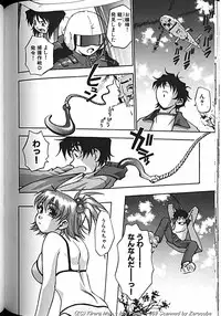 [Kirara Moe] Idol Party