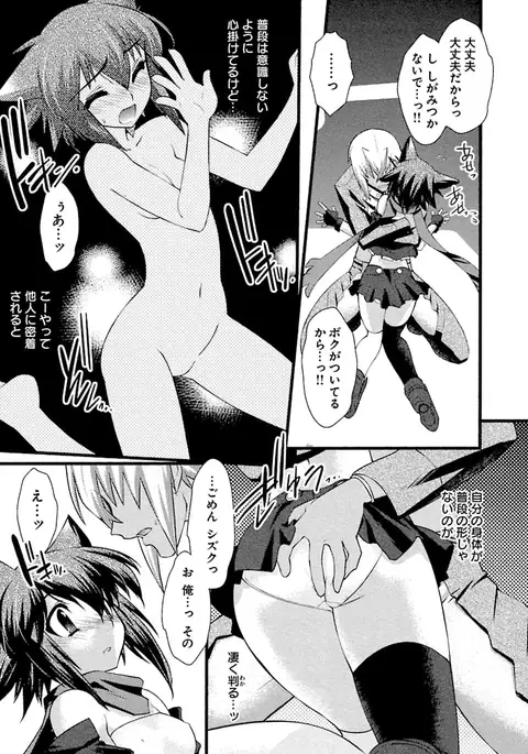 Trans-trans